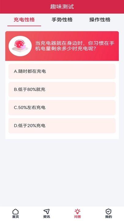 荔芝wifi官方最新版