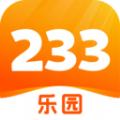 233游戏乐园正版下载安装最新安卓版