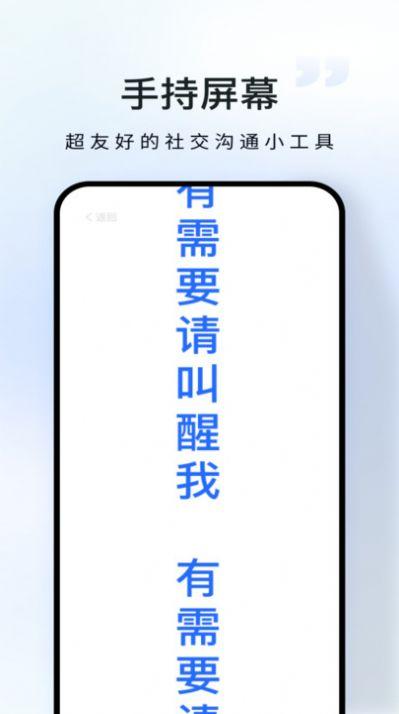 仓鼠流量宝软件官方版