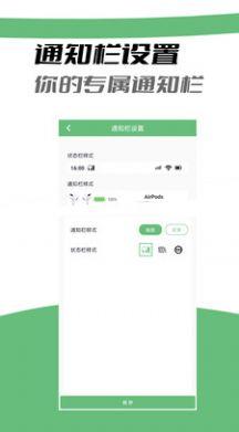 Air耳机助手APP官方下载