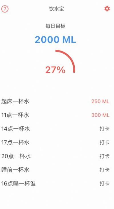 摸鱼办提醒你app官方版