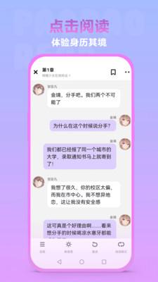 泡泡阅读APP官方版