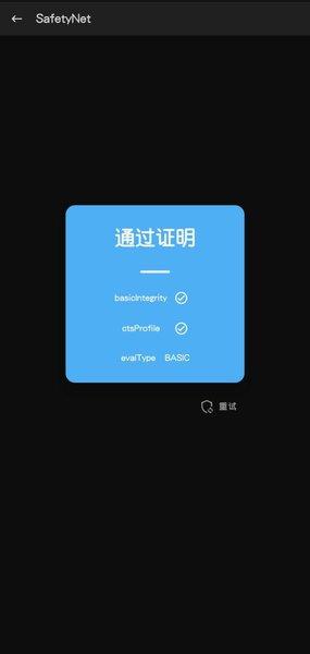 magisk中文模块仓库下载软件app