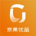 京果优品电商官方版