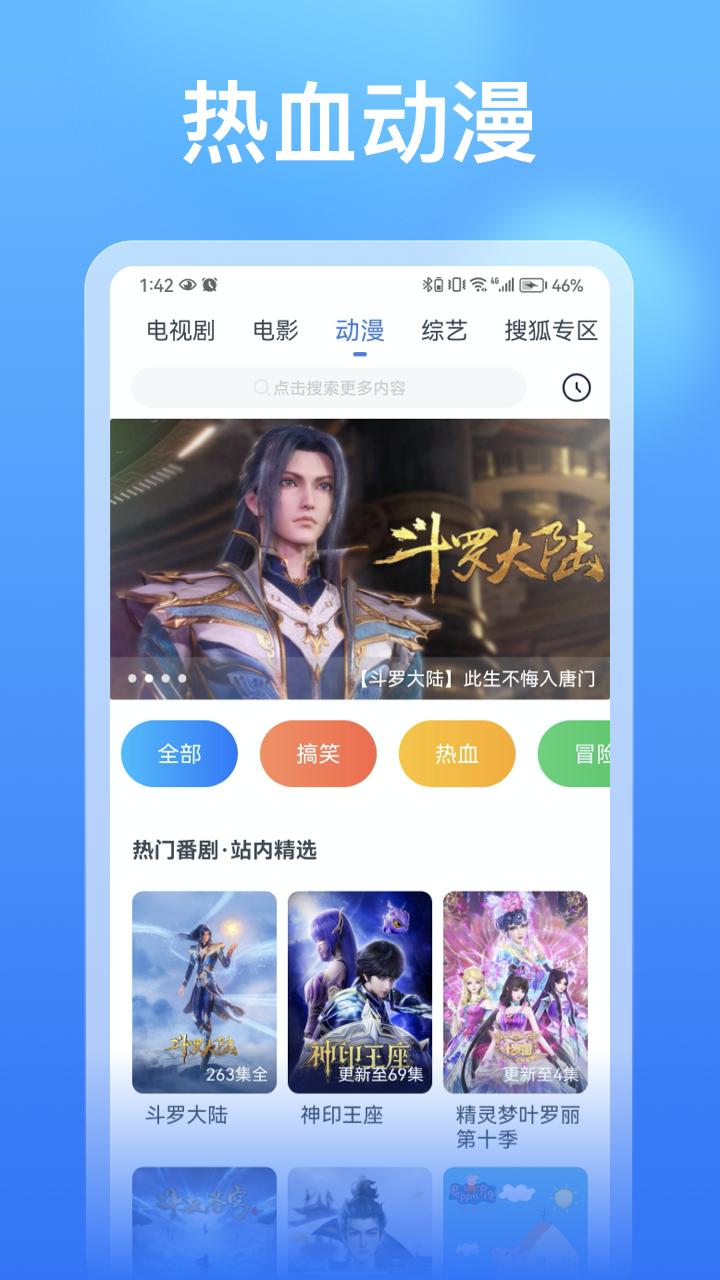 影视大全看看app官方下载最新版本