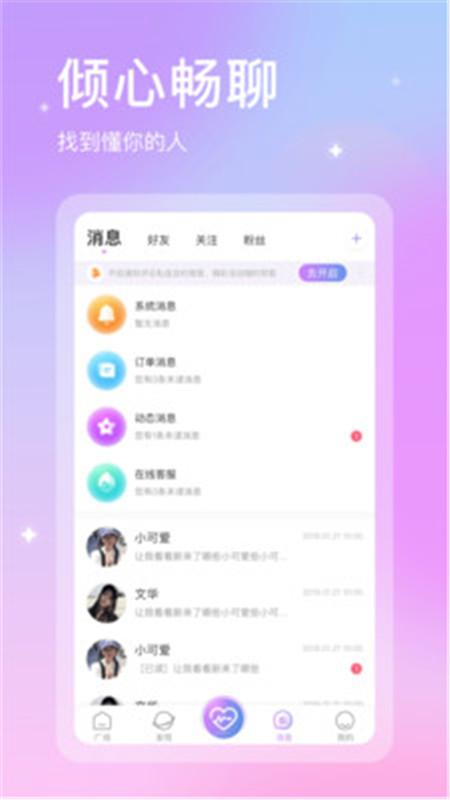 趣玩玩App下载官方版