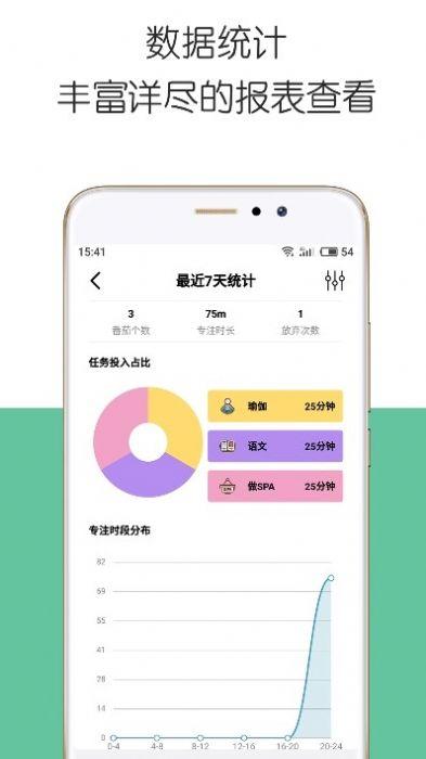 采色识别app手机版