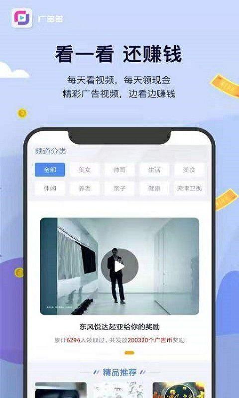 碎片学习兼职APP官方版下载