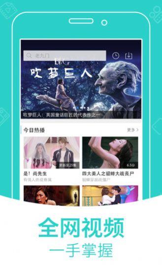 TV影院app 1.6.5安卓版下载最新版软件