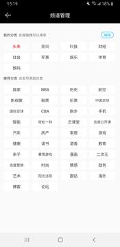 QD Plus资讯工具APP安卓版