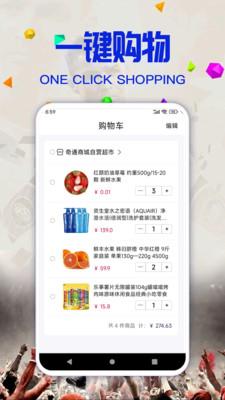 威赚商城APP最新版