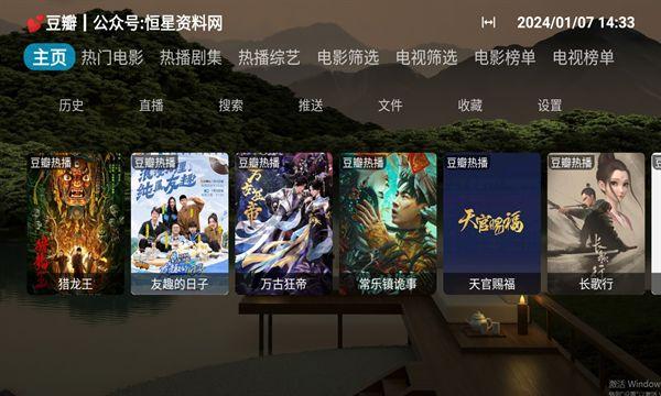 寂静影院CatBox免费版APP