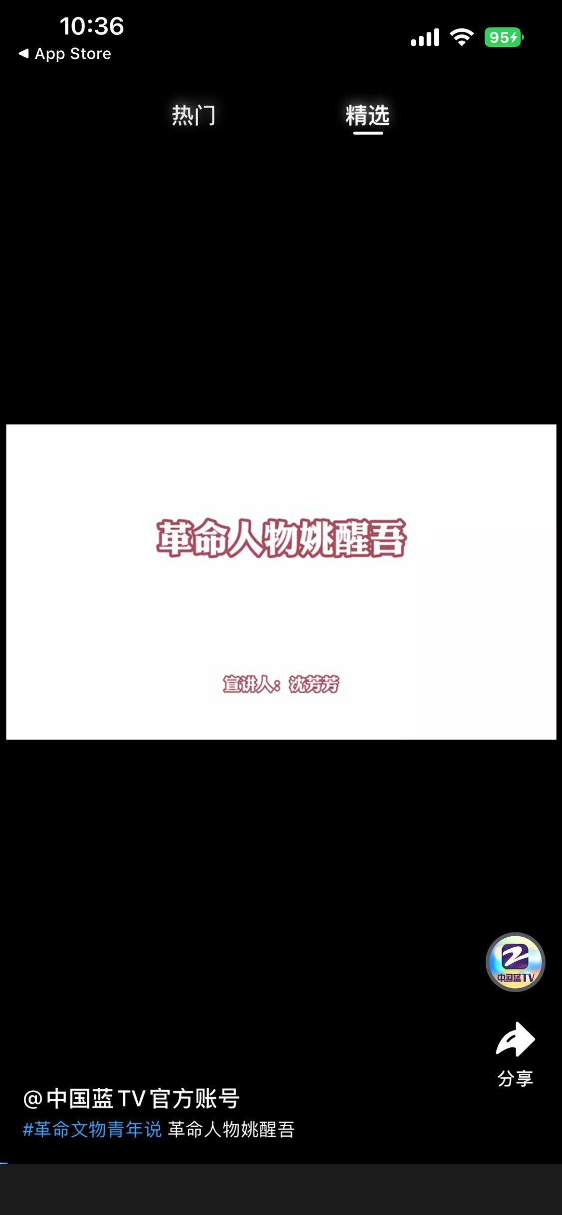 Z视频创作者中心APP手机版