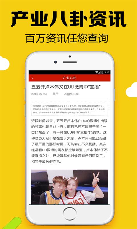 黑糖俱乐部APP客户端