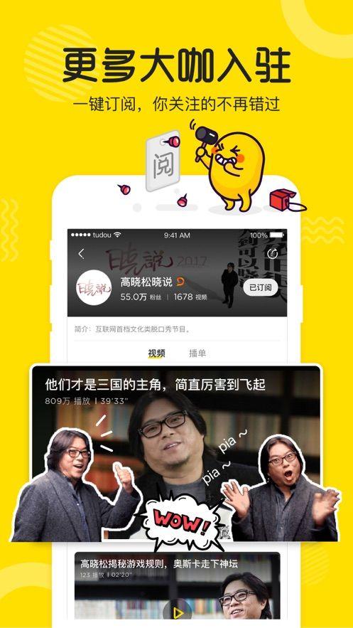 虎猫视频播放器APP平台