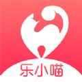 乐小喵APP正版手机安装