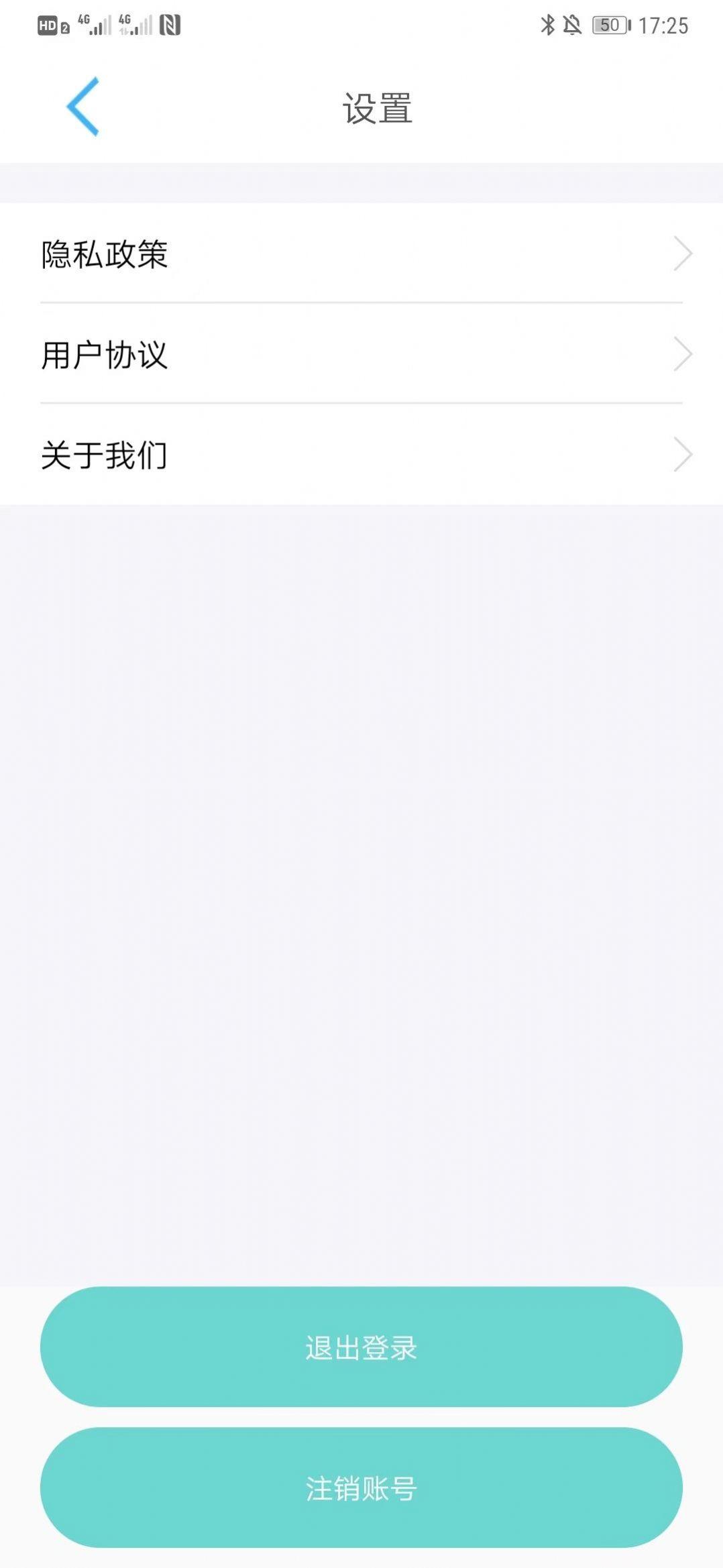 峰阅金句APP最新版