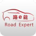 路e能手机控车APP官方版