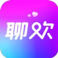 聊欢APP官方版