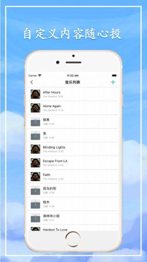 极光tv投屏app苹果手机下载最新版