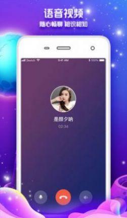 青苹果交友app最新版