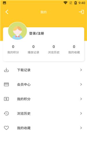 白狐影院免费手机版app