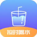 番茄喝水打卡app安卓版