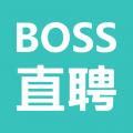 BOSS直聘安卓版