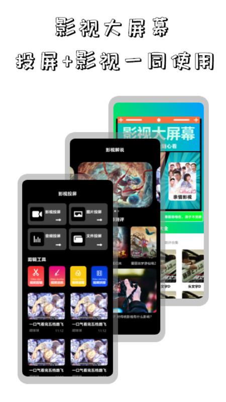 鲨鱼播放器官方下载安装app最新版