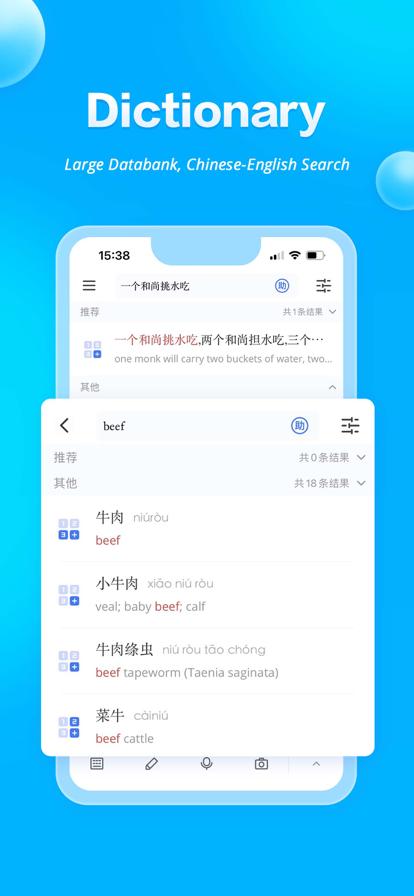 JUZI汉语APP官方下载