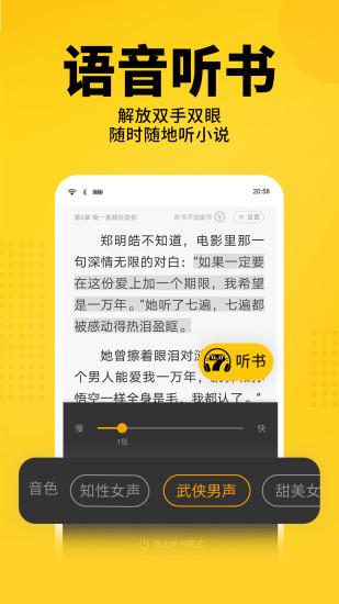 七猫免费阅读小说完整版官方下载安装app