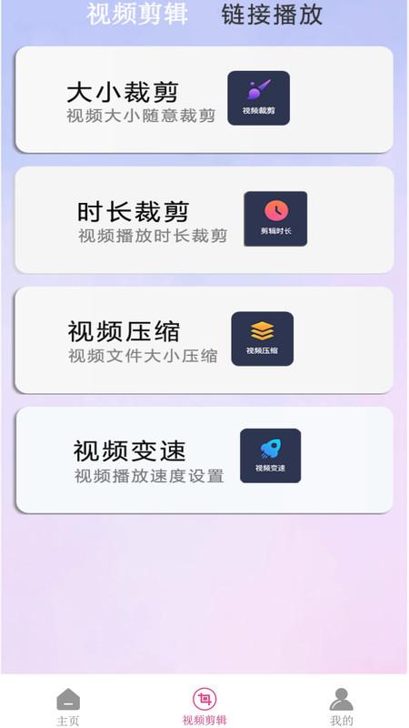 火星视频官方下载app免费版