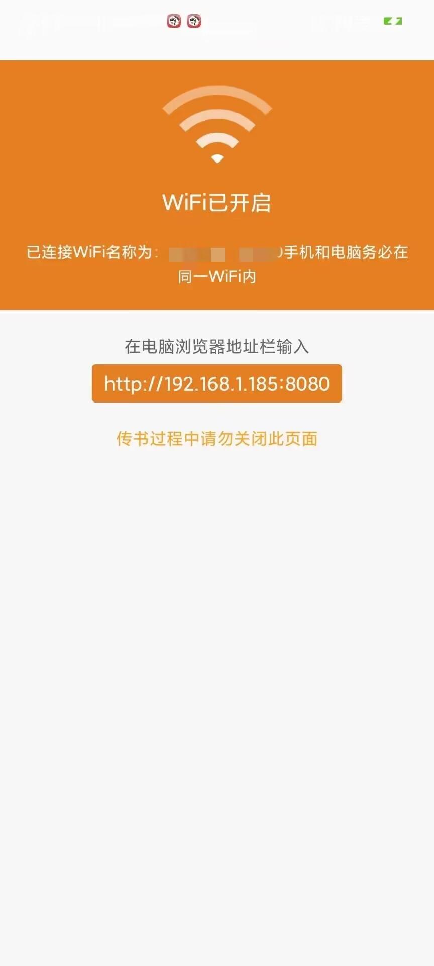 海棠书舍线上文学城APP最新版