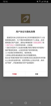 QD Plus资讯工具APP安卓版