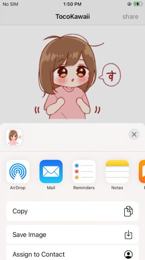 TocoKawai贴纸APP最新版