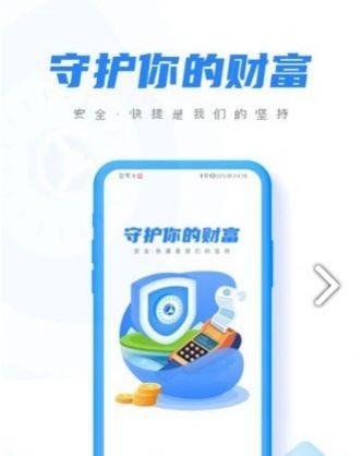 简兑天衡官方app