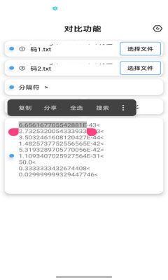 昭凌cpp工具游戏助手APP官方版