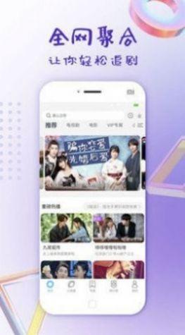 绿雾影视播放器APP最新版