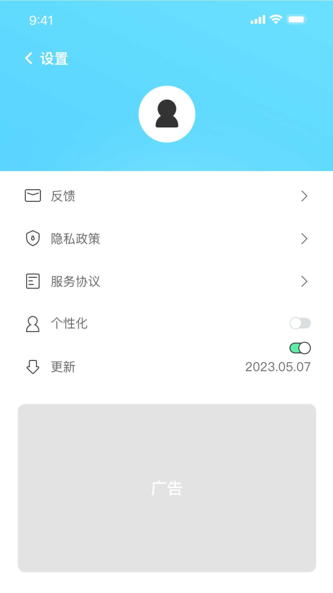 WiFi神速连app官方版