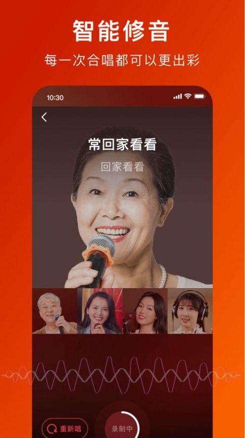 全民大合唱app官方下载