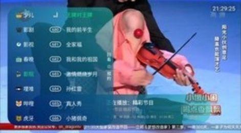 萌兔TV APP官方版