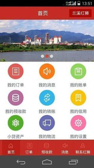 红狮在线考试平台app官方下载