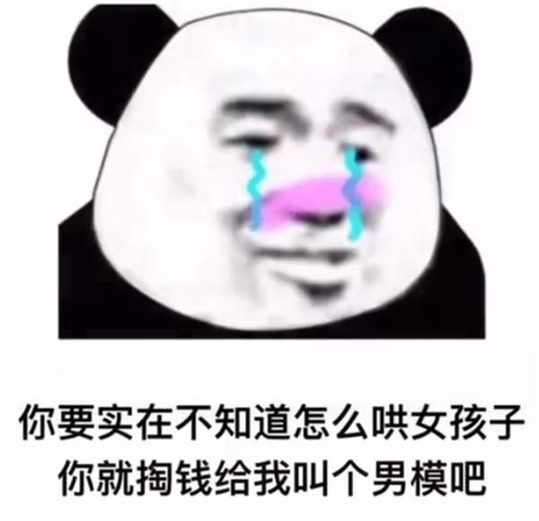 晚安不会说宝宝不会叫我爱你不会说要嘴对嘴教吗表情包图片合集无水印下载