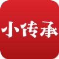 小传承古玩鉴定app官方版