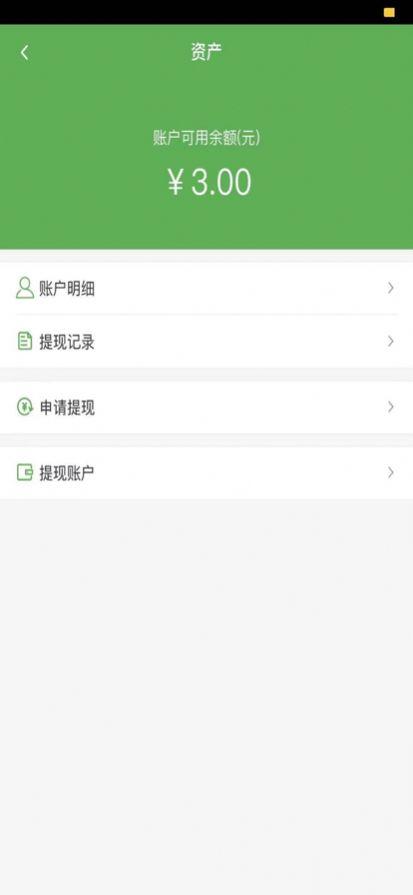 菜方便骑手端app手机版