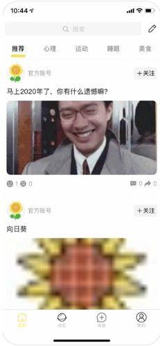 秋葵APP平台下载