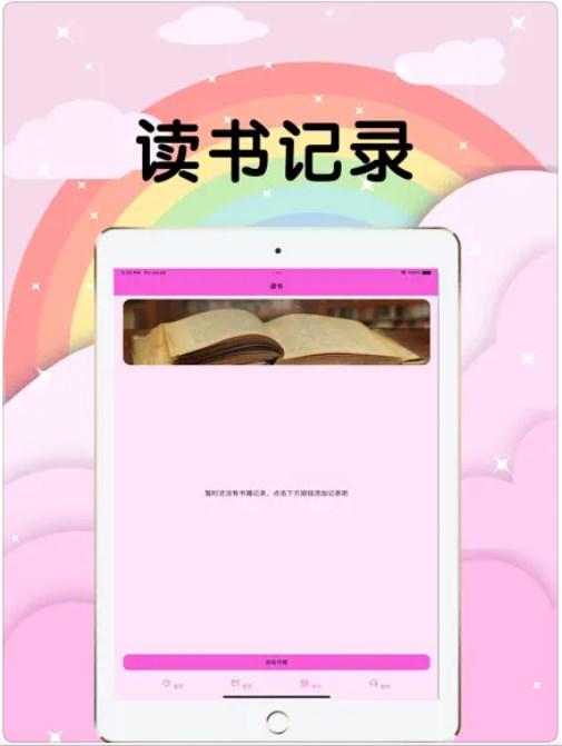 星空工具箱v20.5APP下载最新版