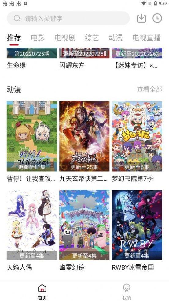 黑洞网影视app最新版