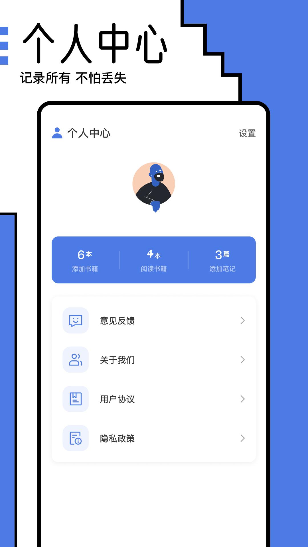 小白阅读器下载官方app