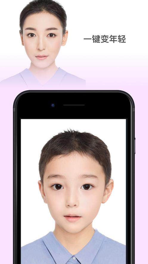 faceapp-AI变老时光机苹果版下载